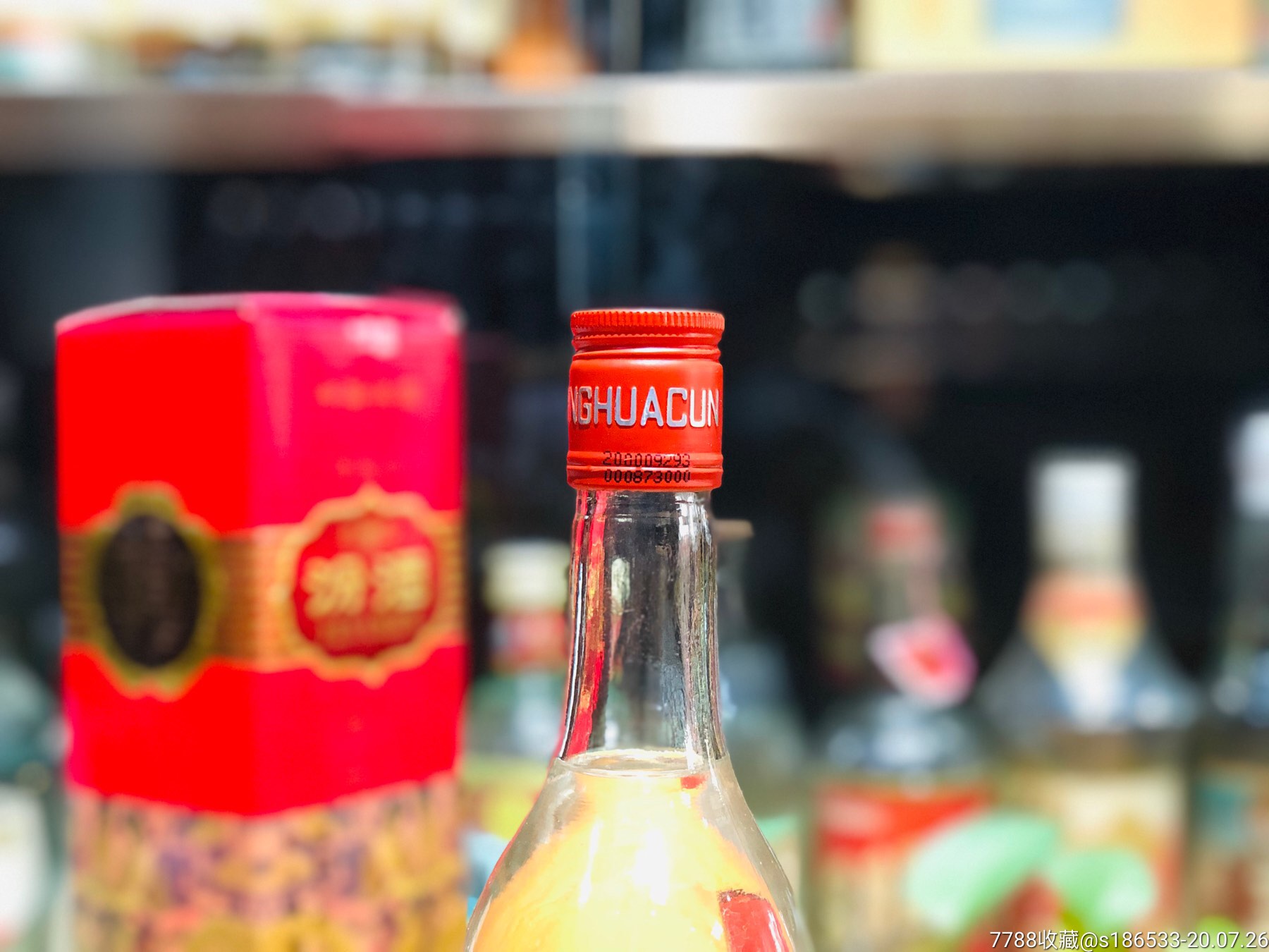 01年38度汾酒