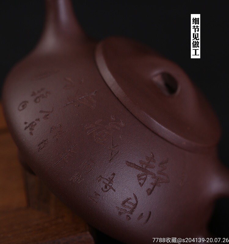 景舟石瓢紫砂壶刻字子冶茶壶宜兴茶具礼品