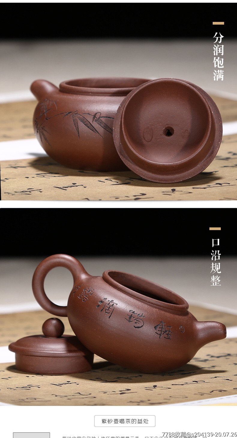 紫泥仿古壶宜兴紫砂礼品刻绘茶壶定制茶具