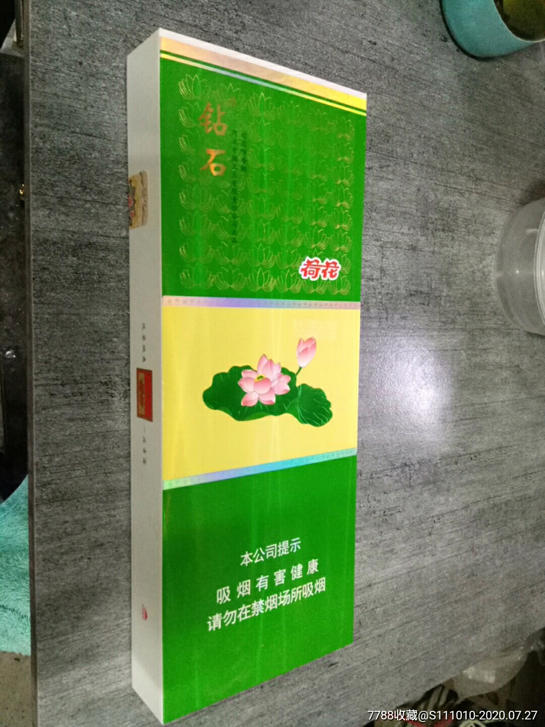 钻石,荷花