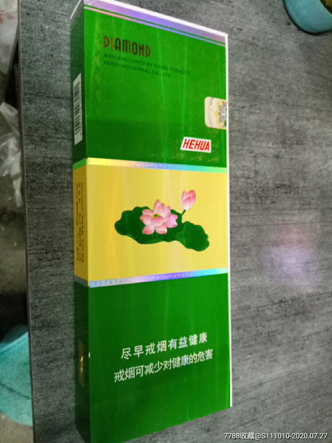 钻石,荷花