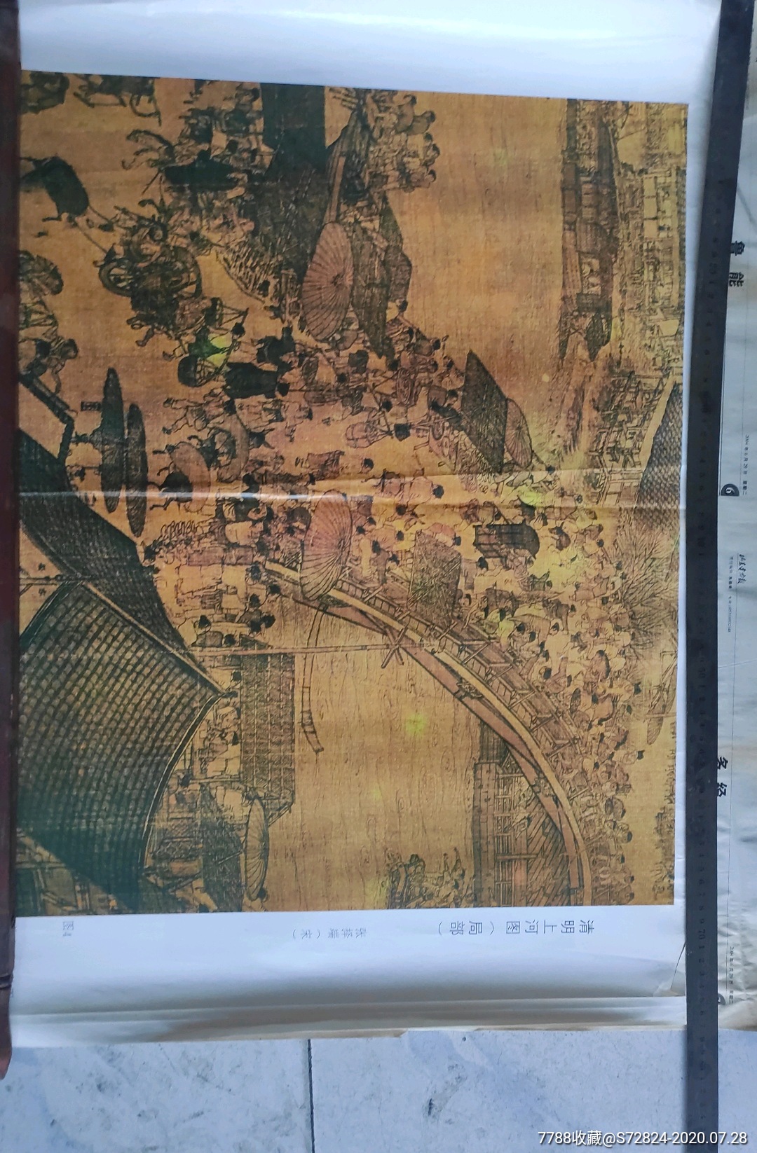 青明上河图