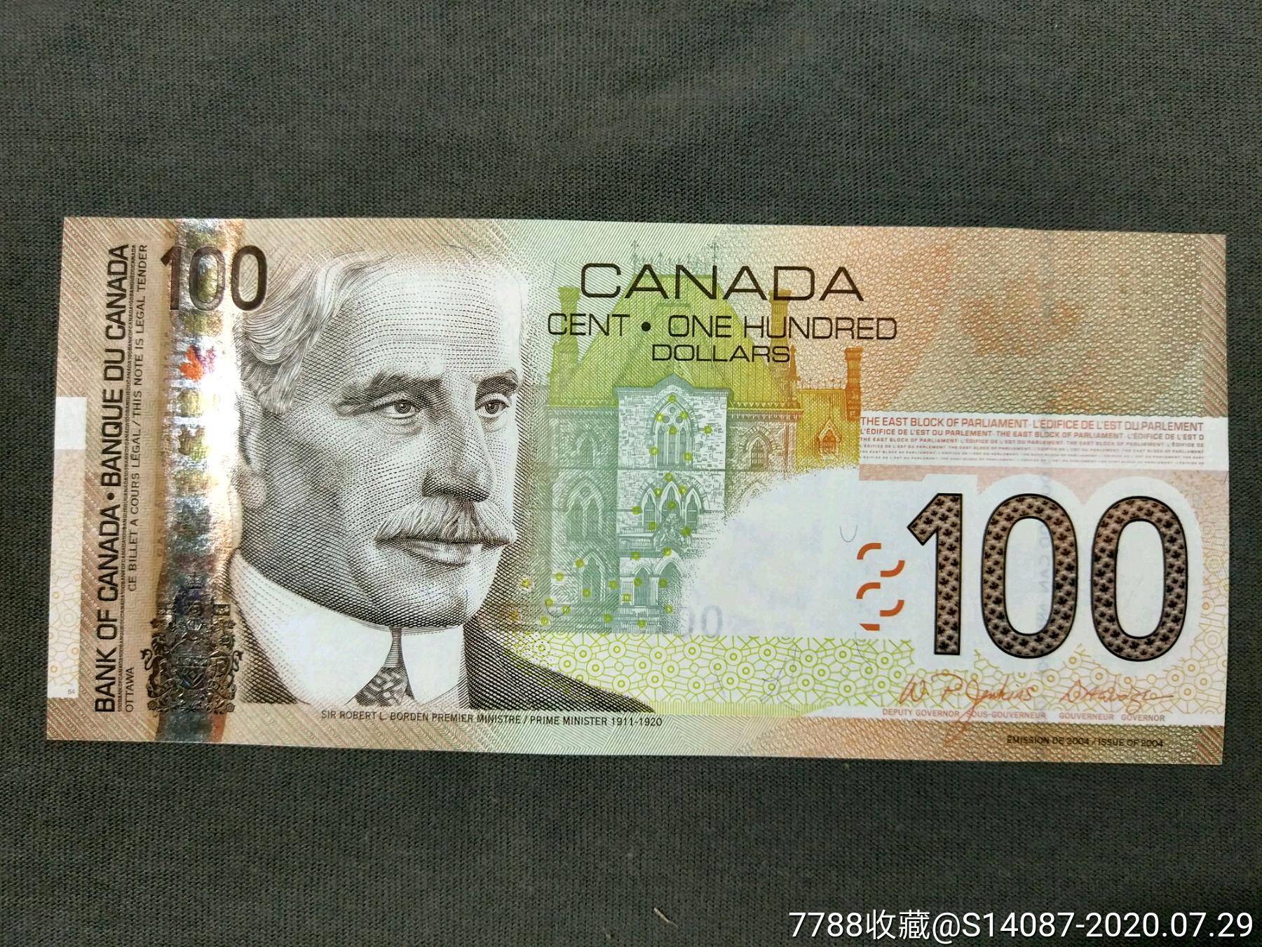 外国纸币加拿大100元