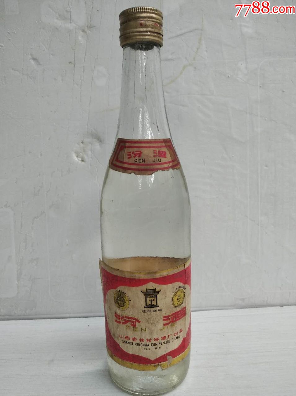 88年60度出口型老汾酒