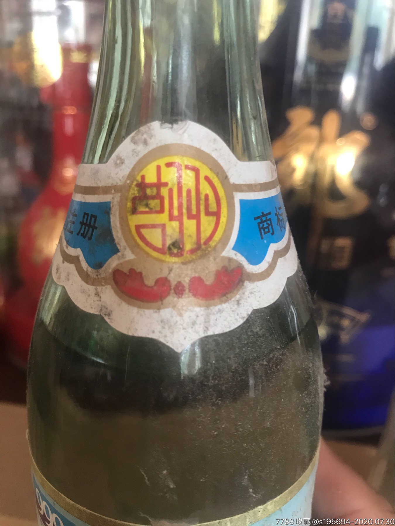 莒州白干两瓶