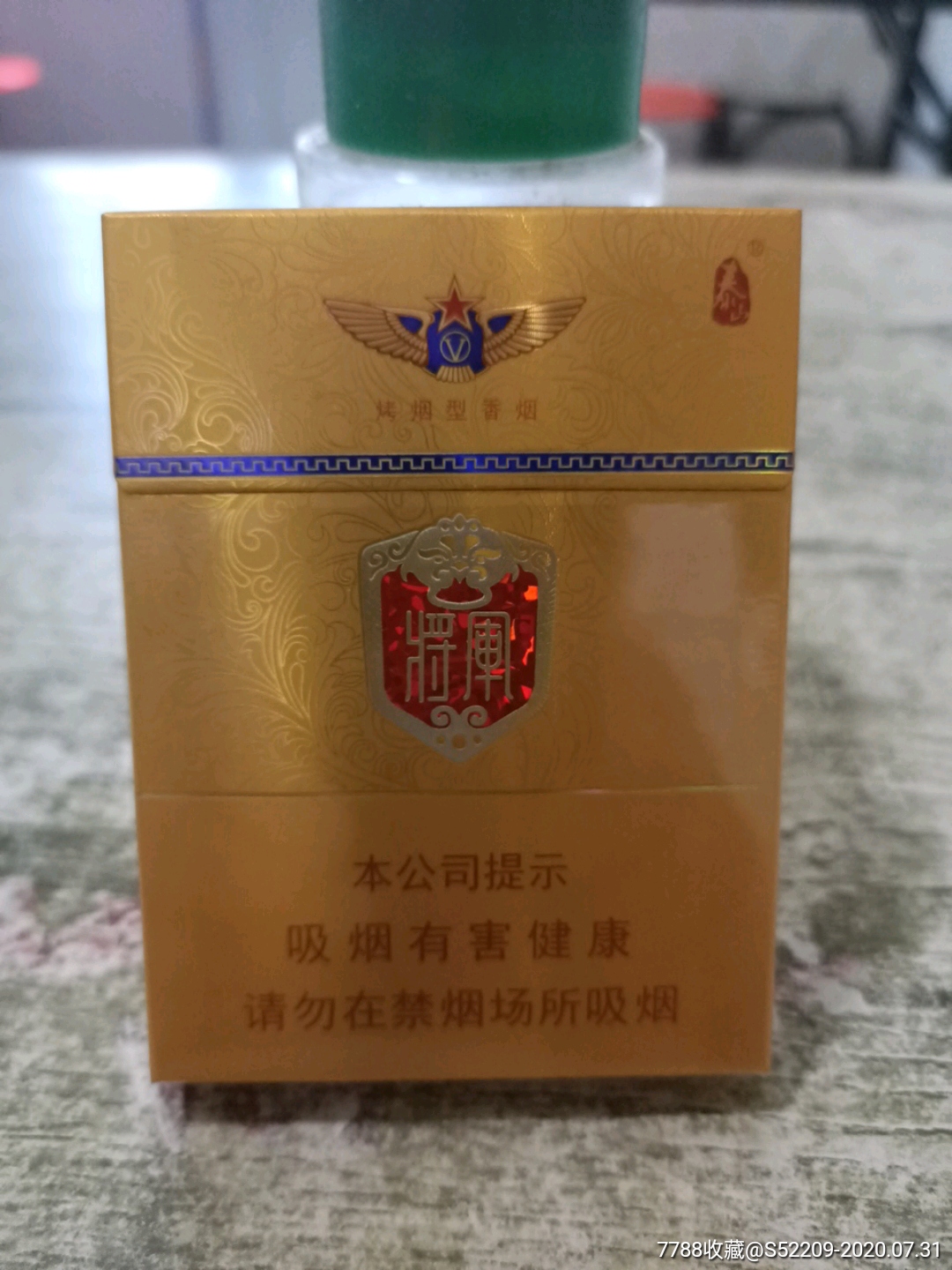 金将中支劝阻版少