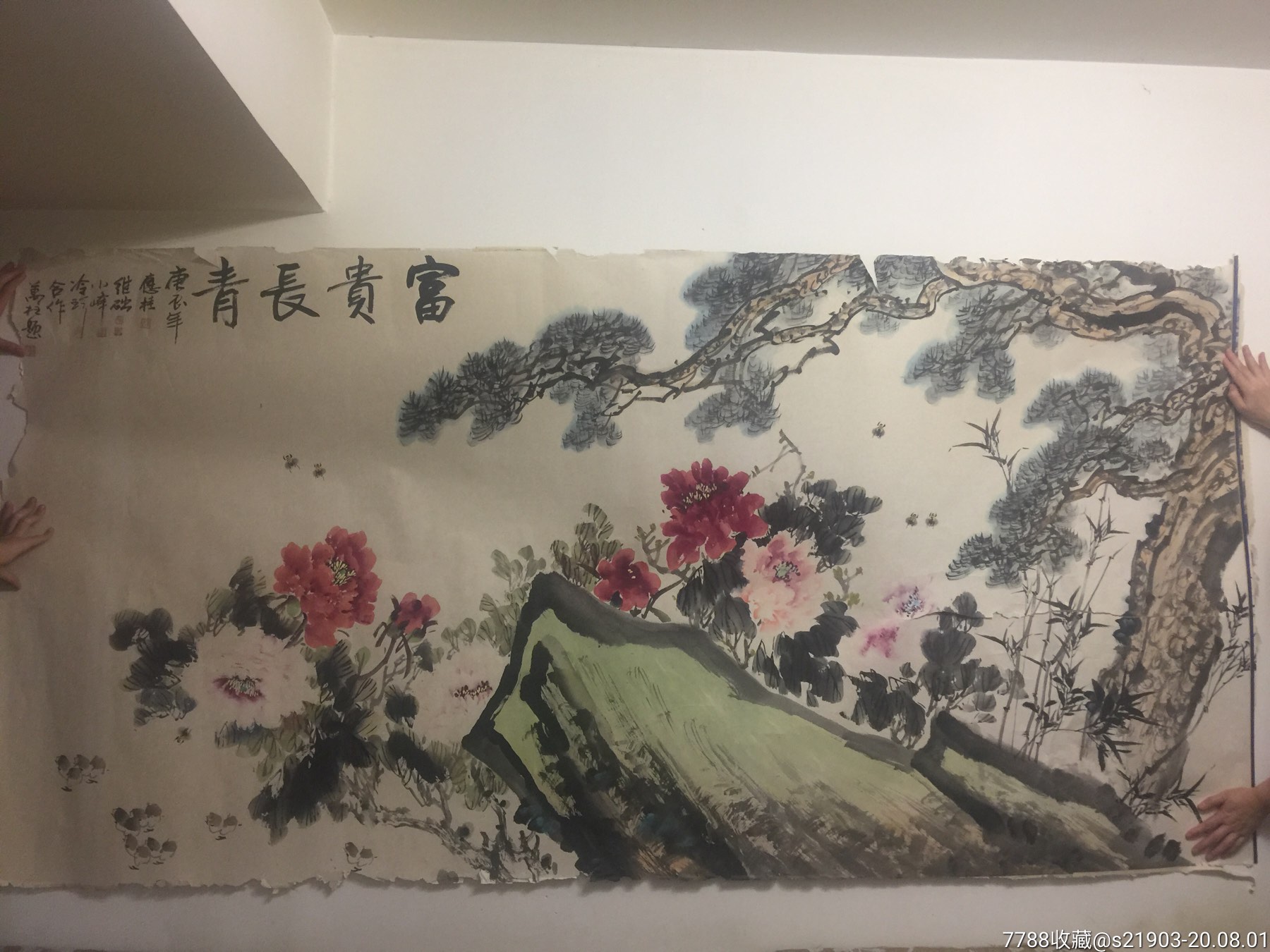 解维础许小峰冷珍四位山东名家合作8尺整张巨幅国画作品富贵长青