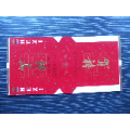 老烟标126-贺喜-南京卷烟厂