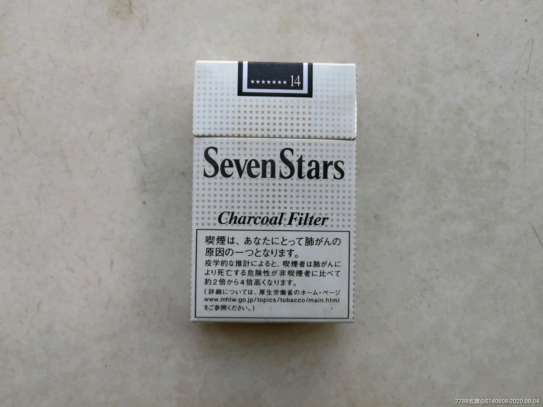 外烟【sevenstars】3d