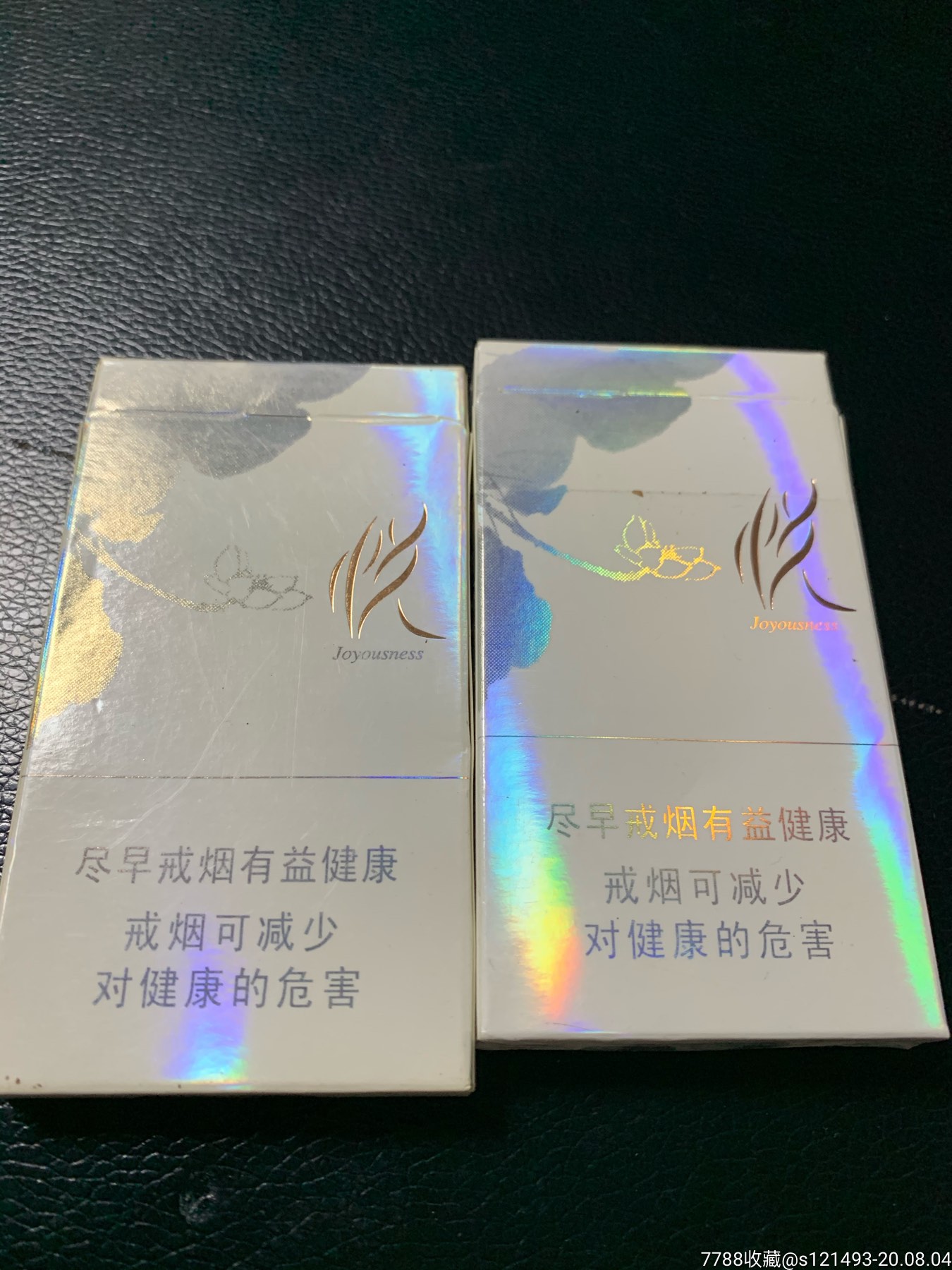 泰山—心悦细支
