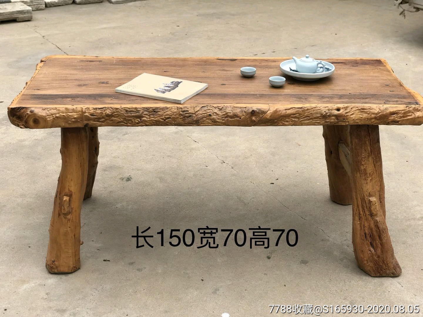 枣木茶台,餐桌,老料新作