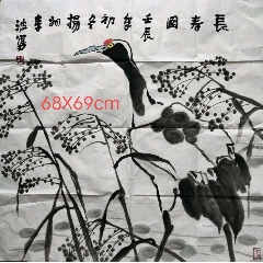 山东著名画家张家正先生早期作品_外师造化书画同源【7788旧货商城