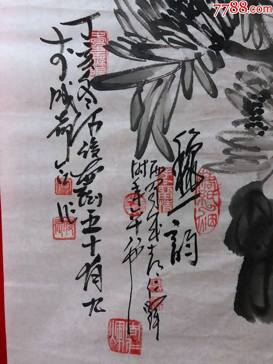 书画原作8057,著名画家【周仁辉,何俊德】花鸟画,菊石图,三尺全开