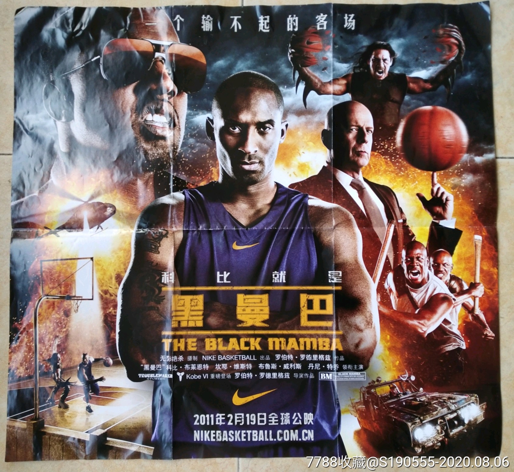 科比就是黑曼巴2011年2月19日全球公映(铜版纸单面珍贵电影海报:宽63