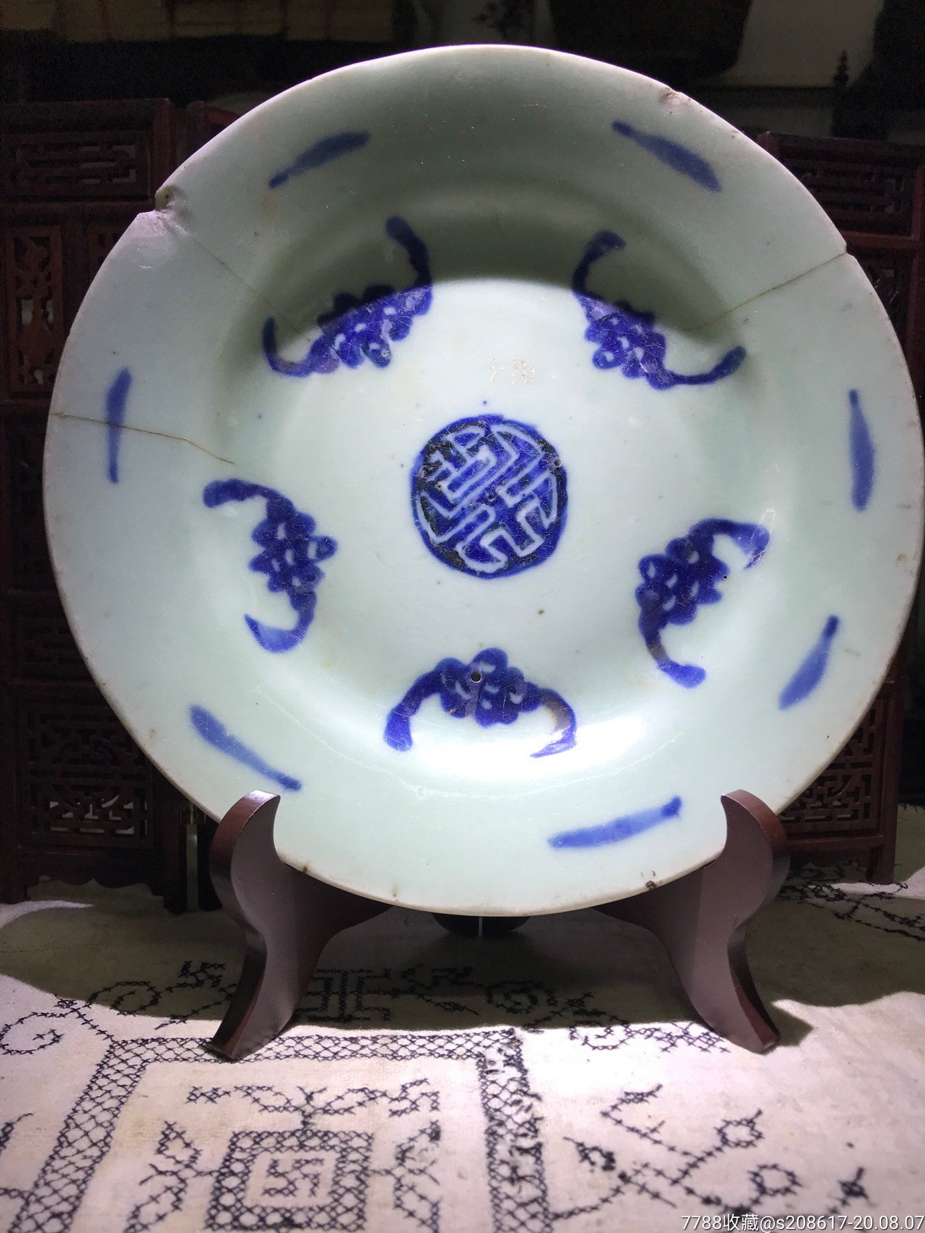 清朝五福捧寿豆青盘子盘子