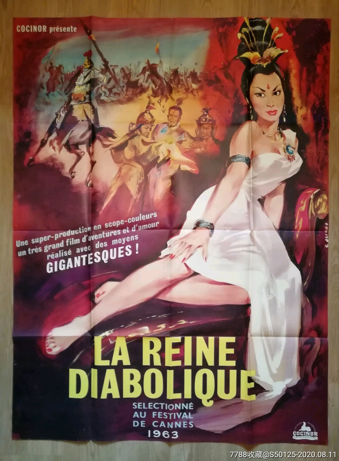 武则天1963李翰祥李丽华法国巨幅原版版电影海报