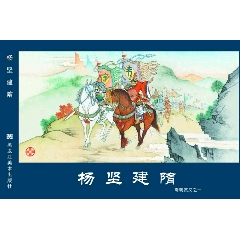7788小人书商品推荐