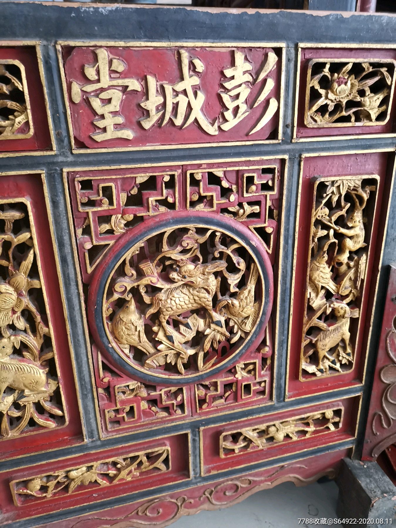 雕工漂亮清代彭城堂木雕堂牌