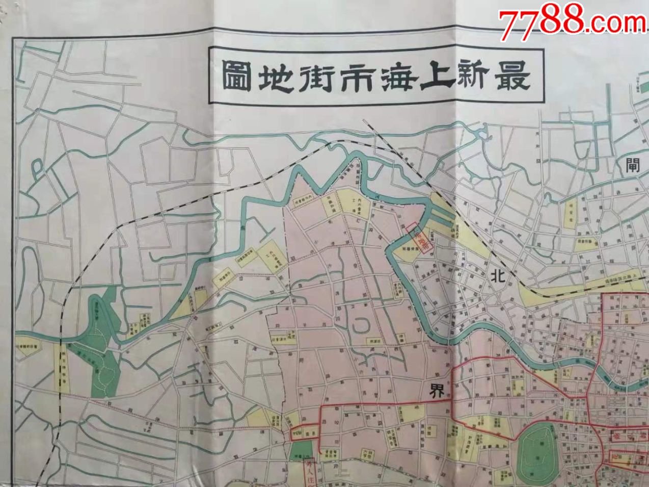 >> 民国老上海地图,1932年日制《最新上海市街地图》,附中华民国详细