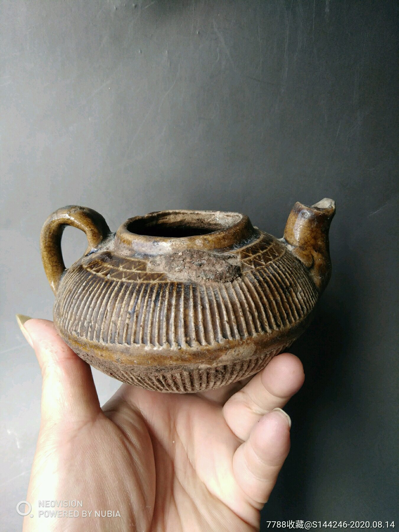 宋代窑变小扁壶