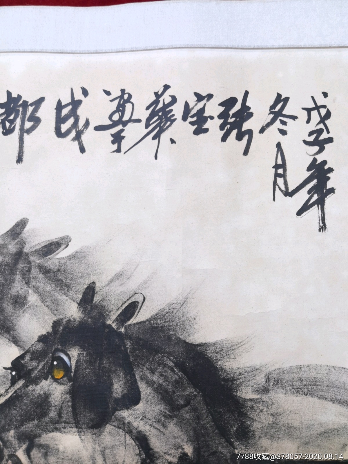 著名画家.张宝华.指纹画原作尺寸178-76厘米