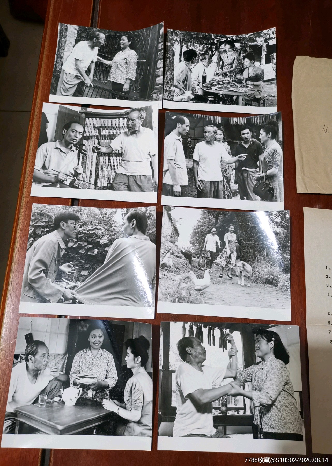 老照片电影原版《父子婚事》一套8张