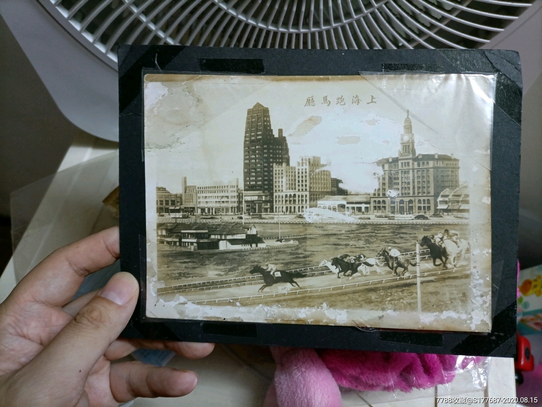 民国时期老上海风景照片(跑马厅 一马路))二张大尺寸