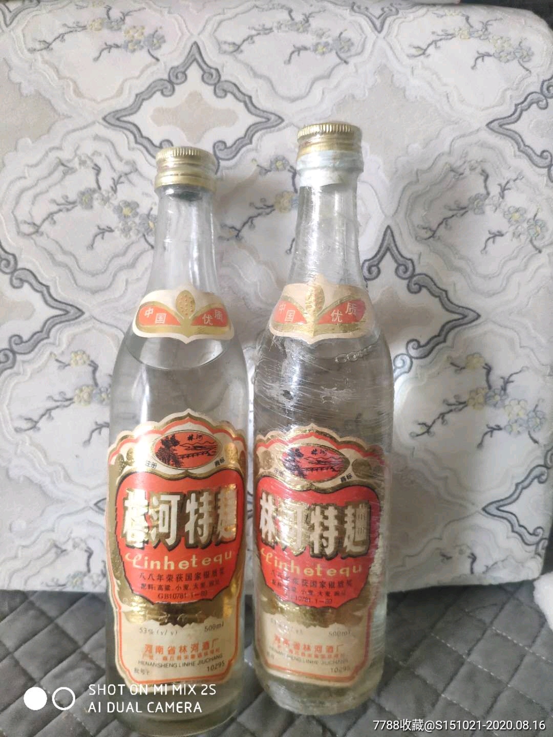 93年林河特曲53度一对收藏品