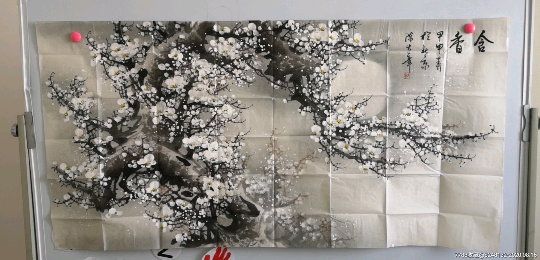 陈大章国画梅花?