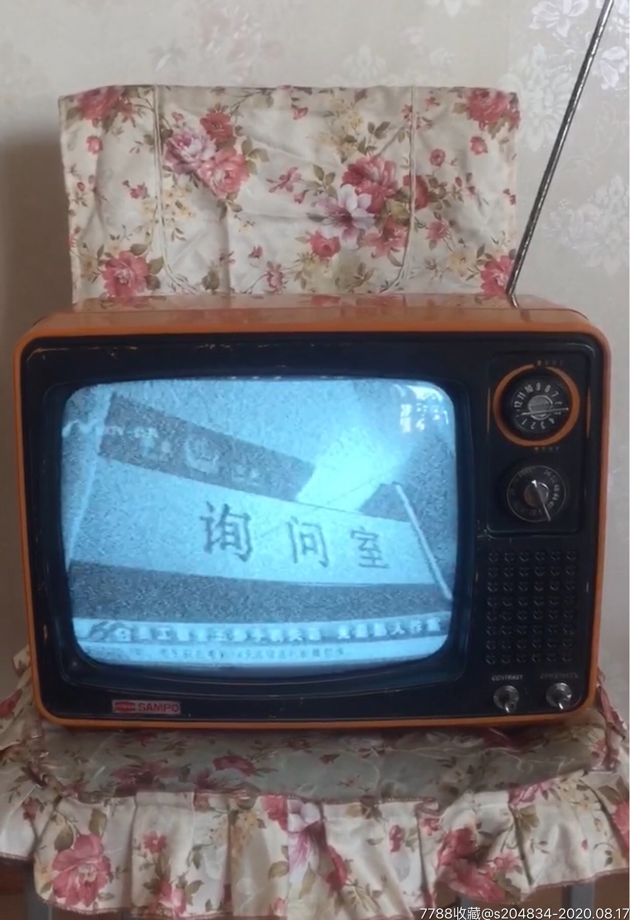 台湾声宝12寸黑白电视机