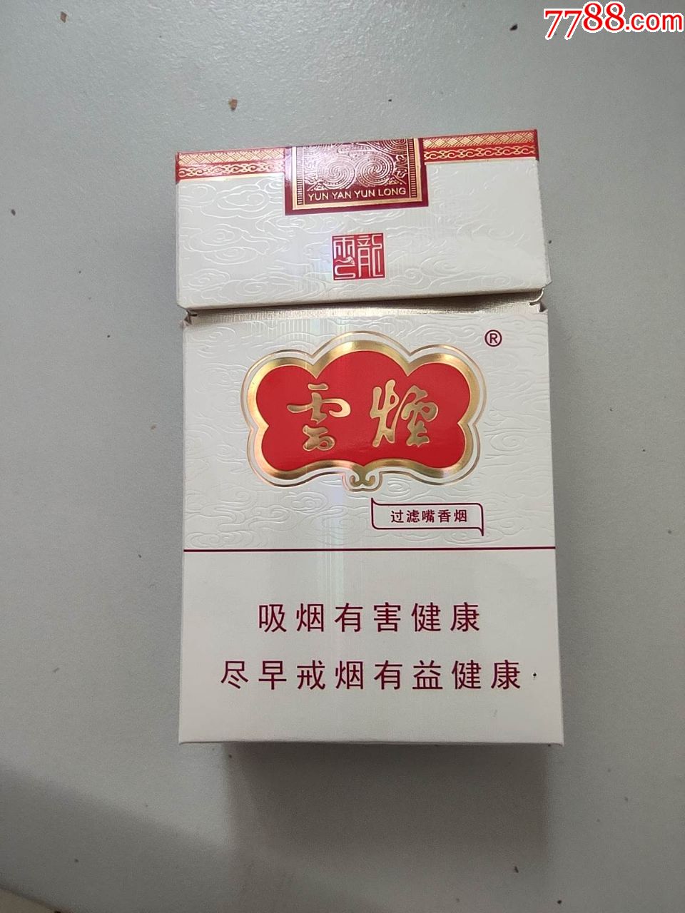 "商品>>>>￥439品99百寿(焦中)￥29品99豫烟