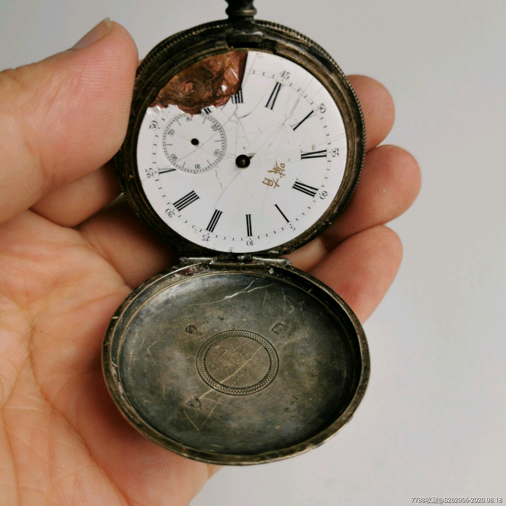 老怀表有喴怀表银烧蓝外壳古董钟表收藏品