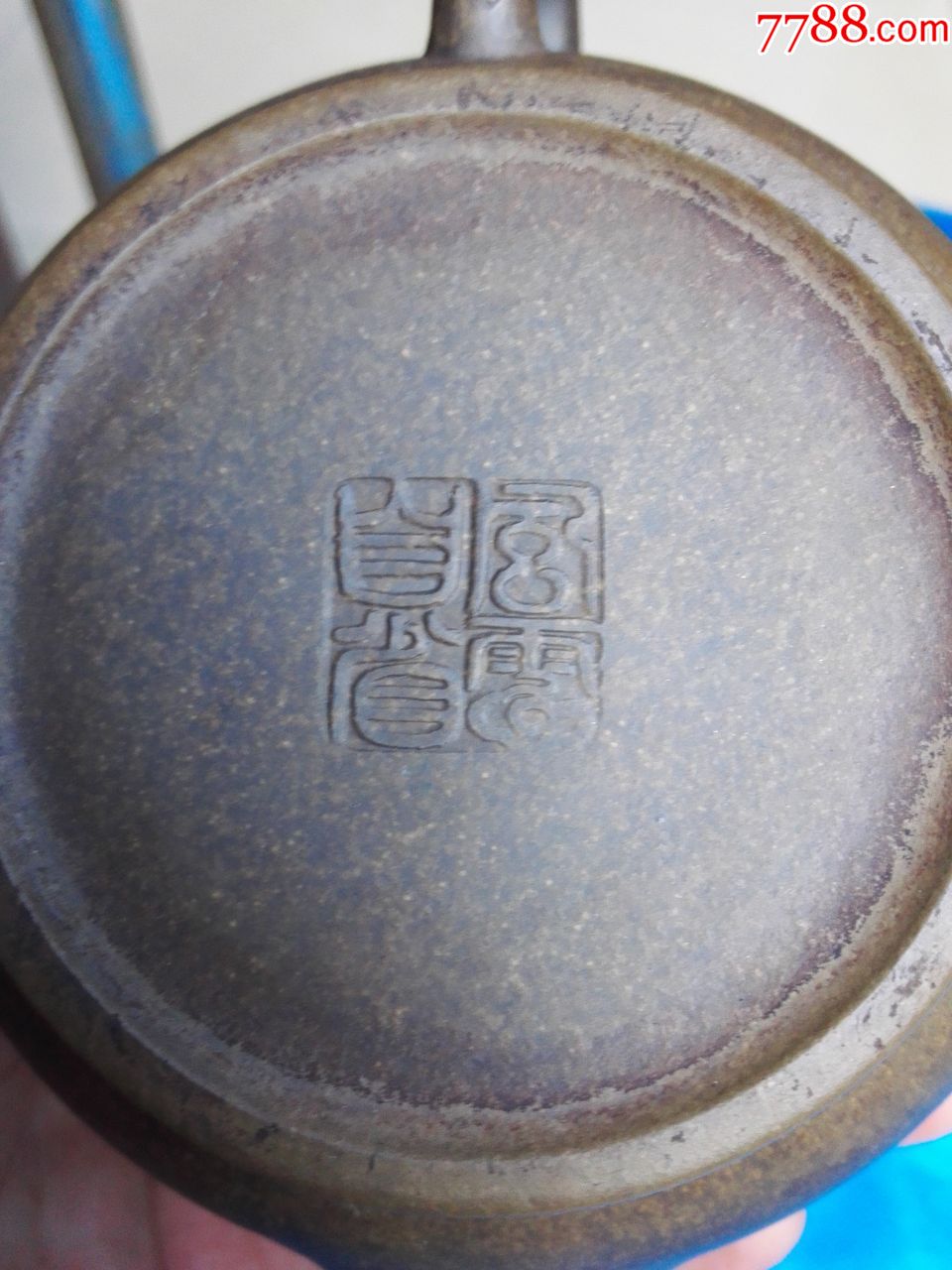 "范峰云"紫砂壶