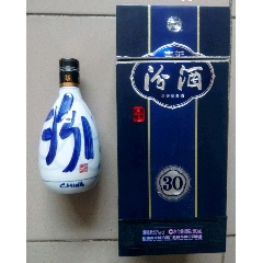 30年(清香典雅)酒瓶【白圈黑盖fj-0356】(se74972517)_7788收藏__收藏