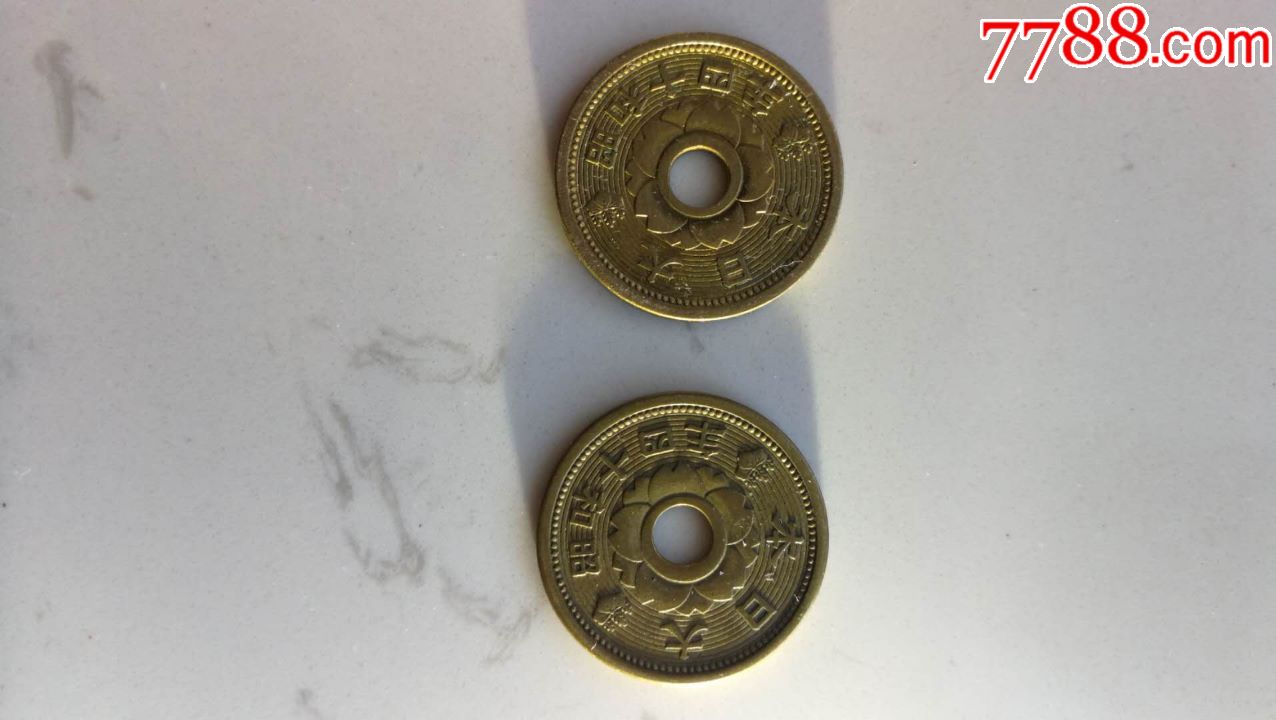 出售昭和十四年圆孔十钱铜币两枚品相好如图一起出68元_外国钱币