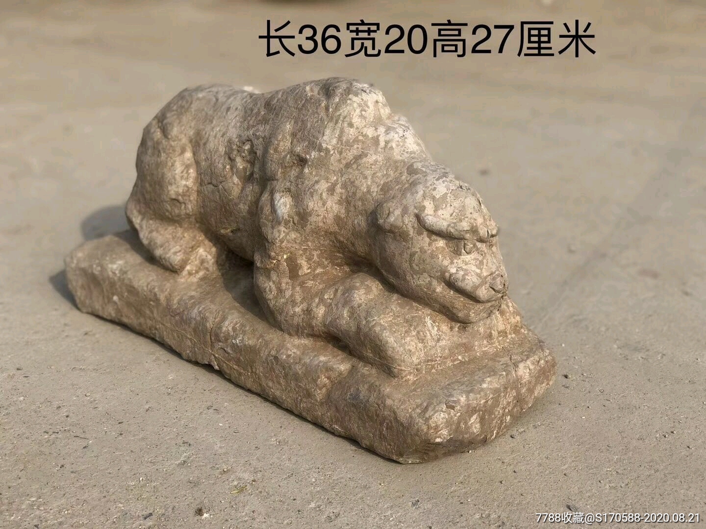 石头虎摆件石头小摆件书房雅室摆设品【伏虎】青石雕-石狮/石雕塑