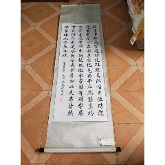 80年代莱州玻璃厂梁宇飞书法作品(se74994213)_7788收藏__收藏热线