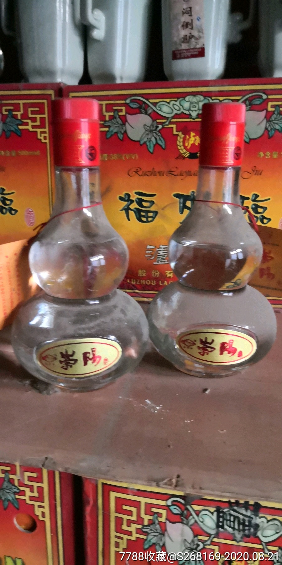 崇阳酒