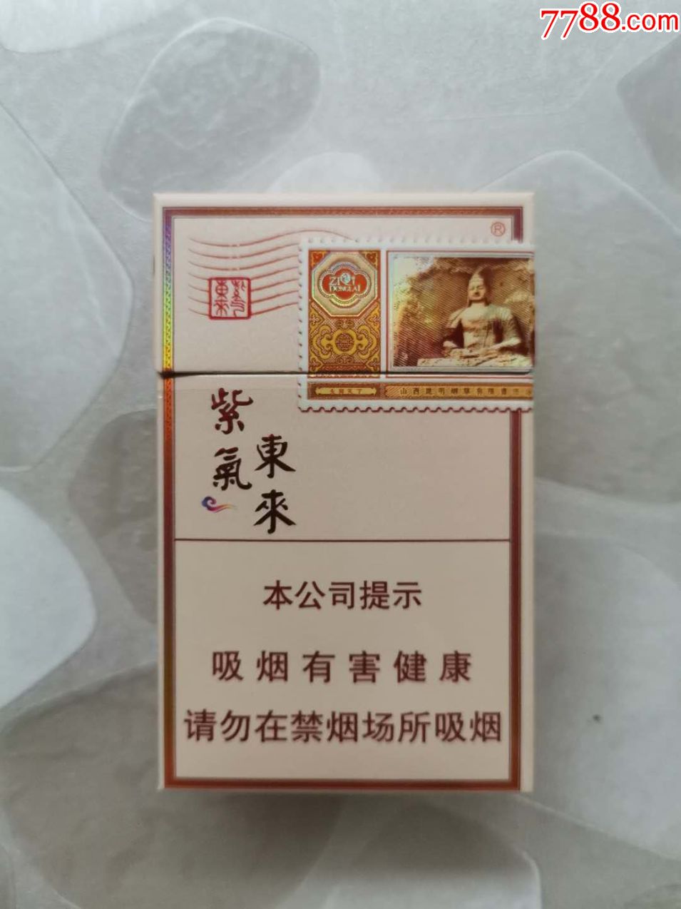 紫气东来《大同天下》盒