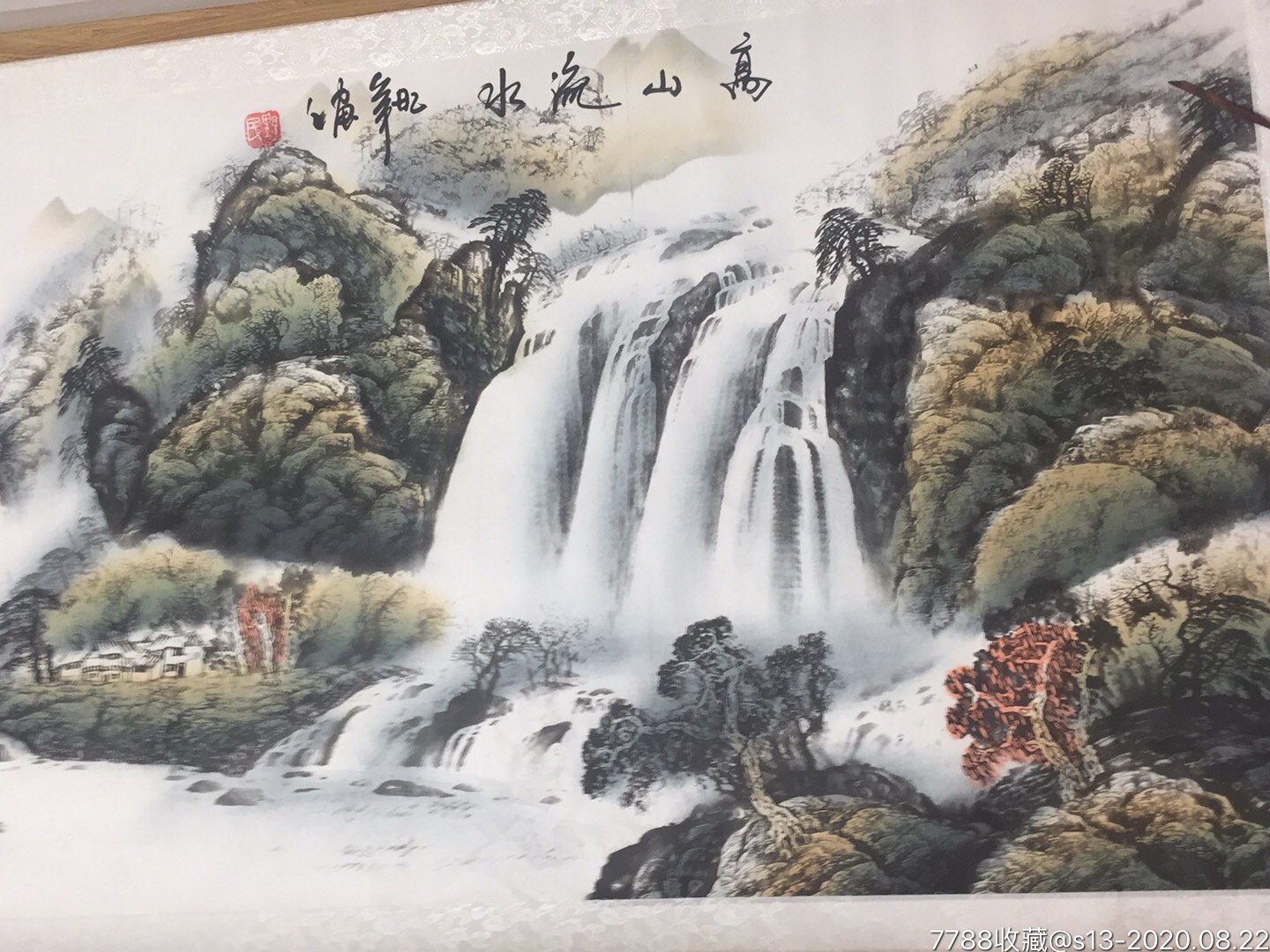 高山流水(包手绘,名家大幅山水画,挂着助风水-价格:120元-se75023594