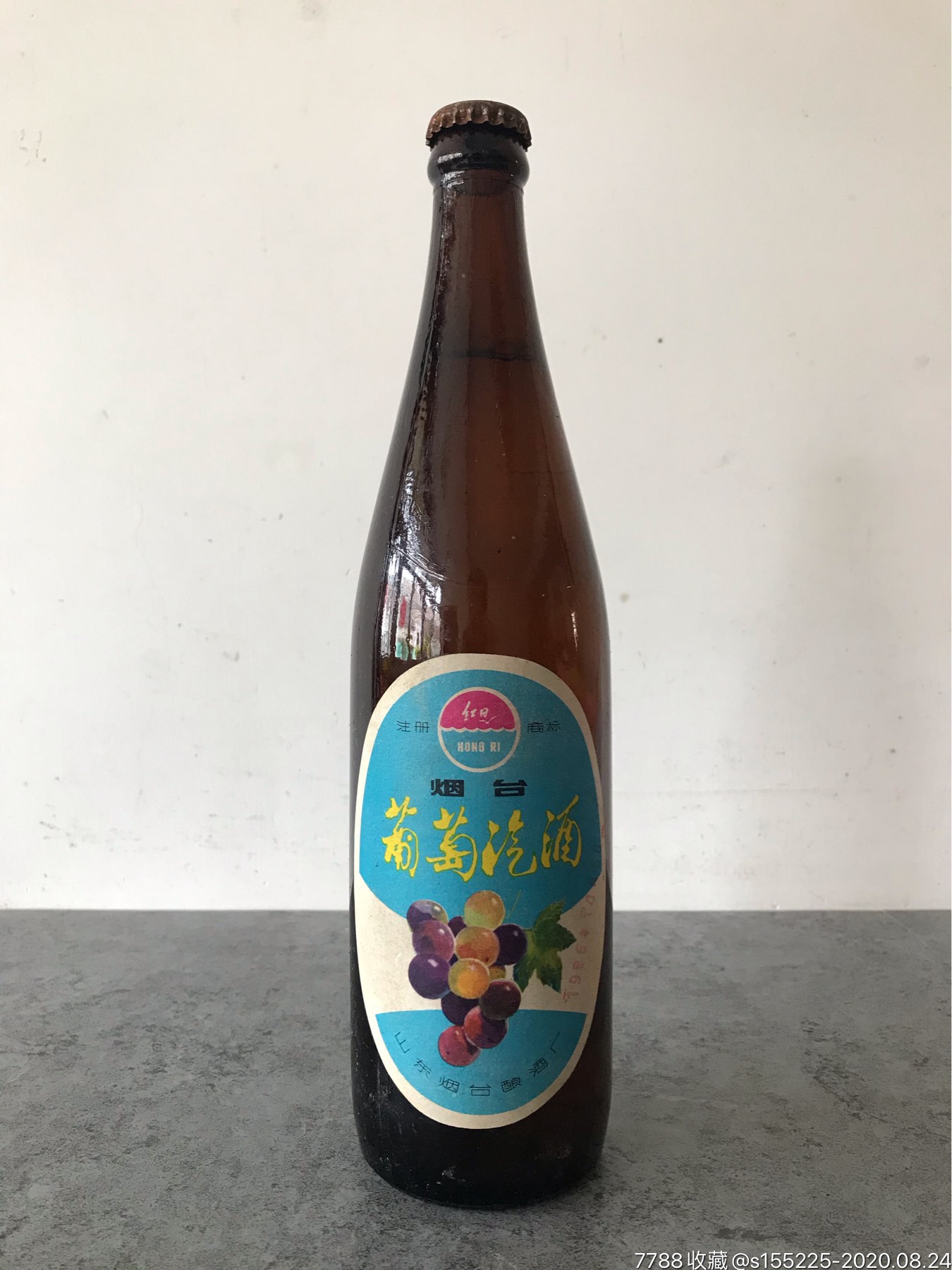 1986年山东烟台葡萄汽酒