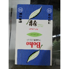 云南楚雄卷烟厂出品薄荷香烟标_红色纸品行