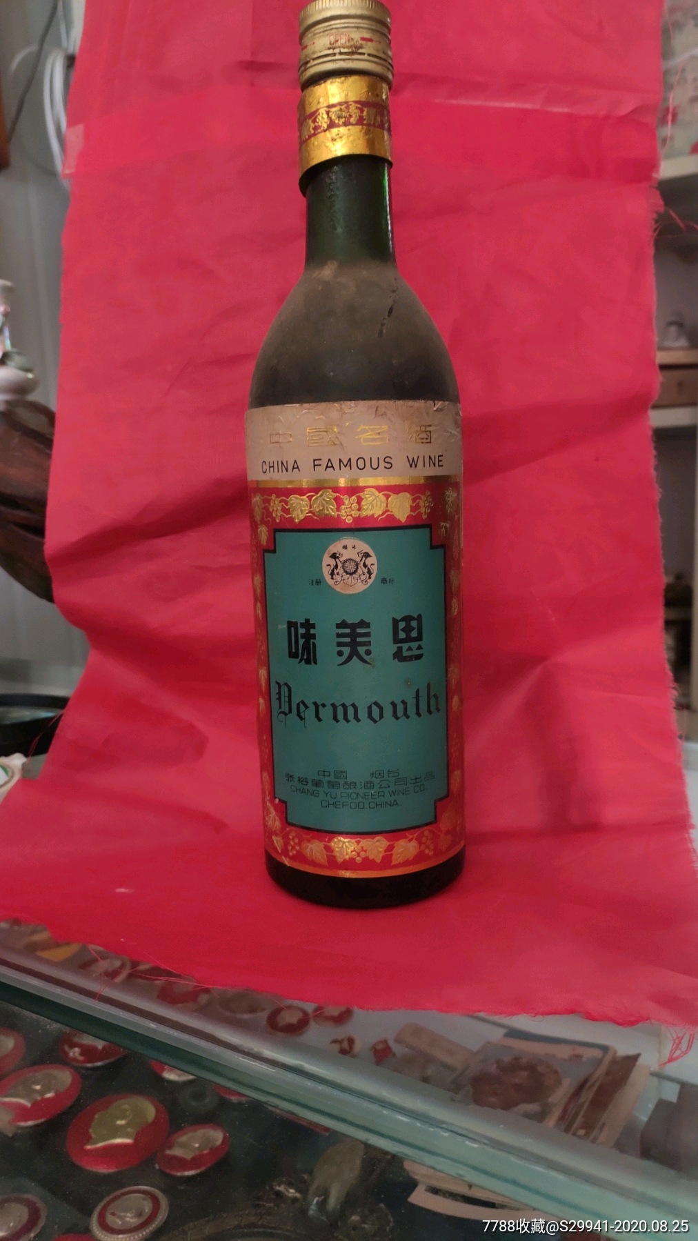 七十年代张裕味美思葡萄酒-老酒收藏-7788收藏