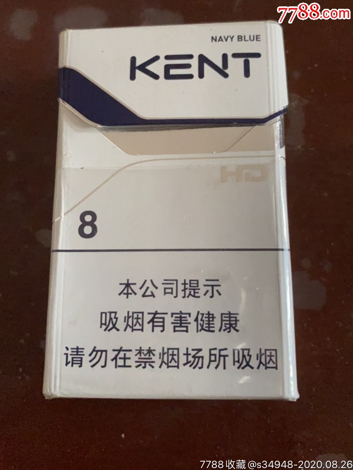 新加坡kent牌香烟盒