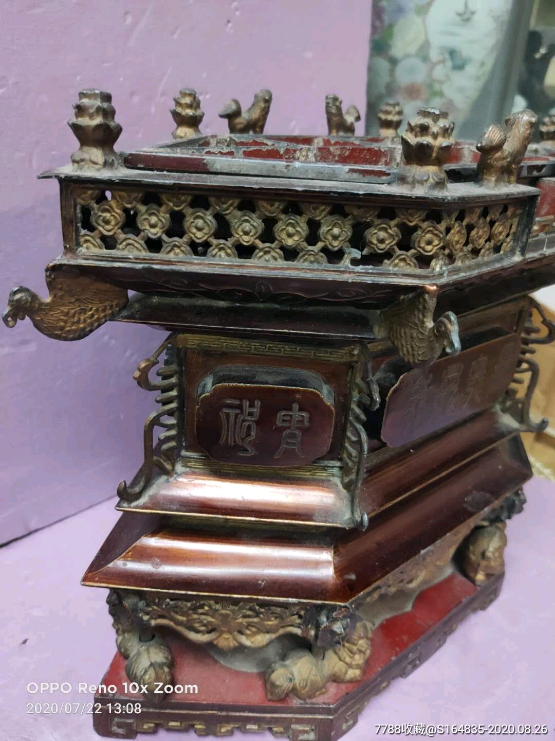 锡供器