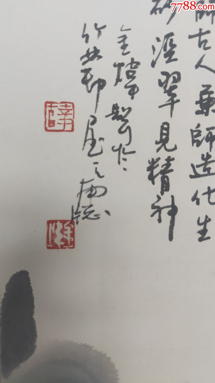 著名画家常州薛金炜山水一幅尺寸9040