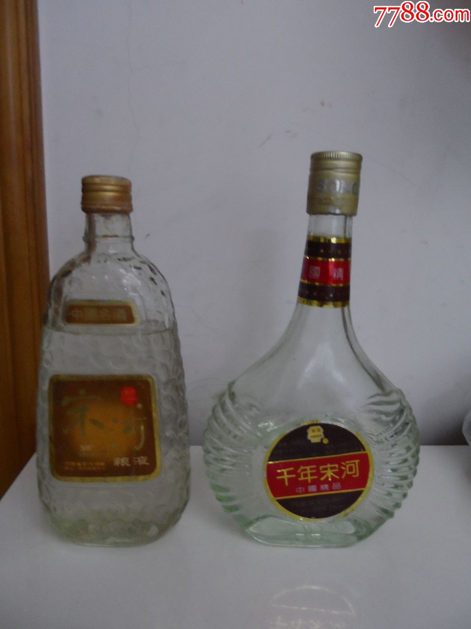 千年宋河48度和宋河粮液38度两瓶跑酒九十年代具体看简介