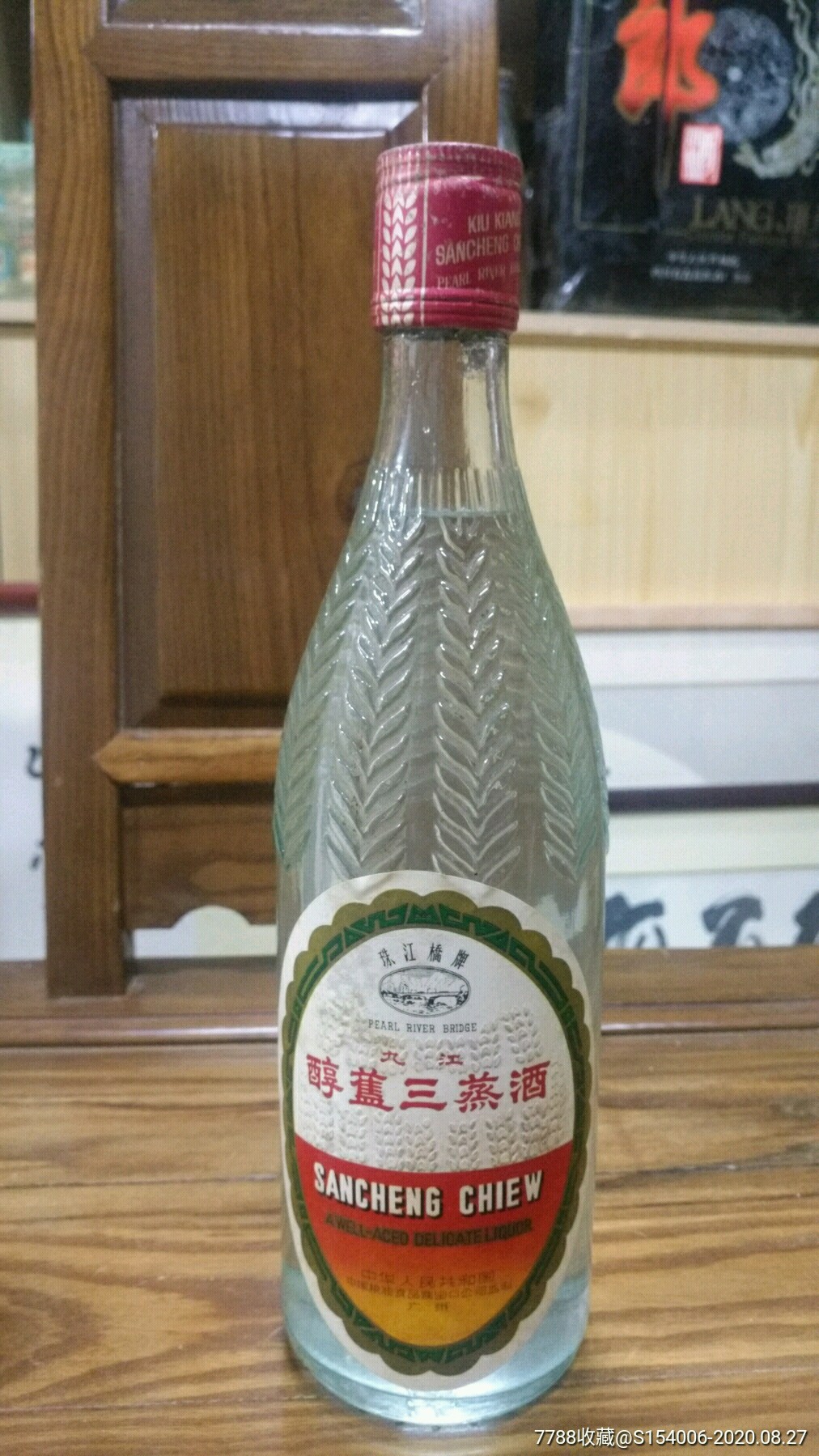 九江三蒸酒稀缺品