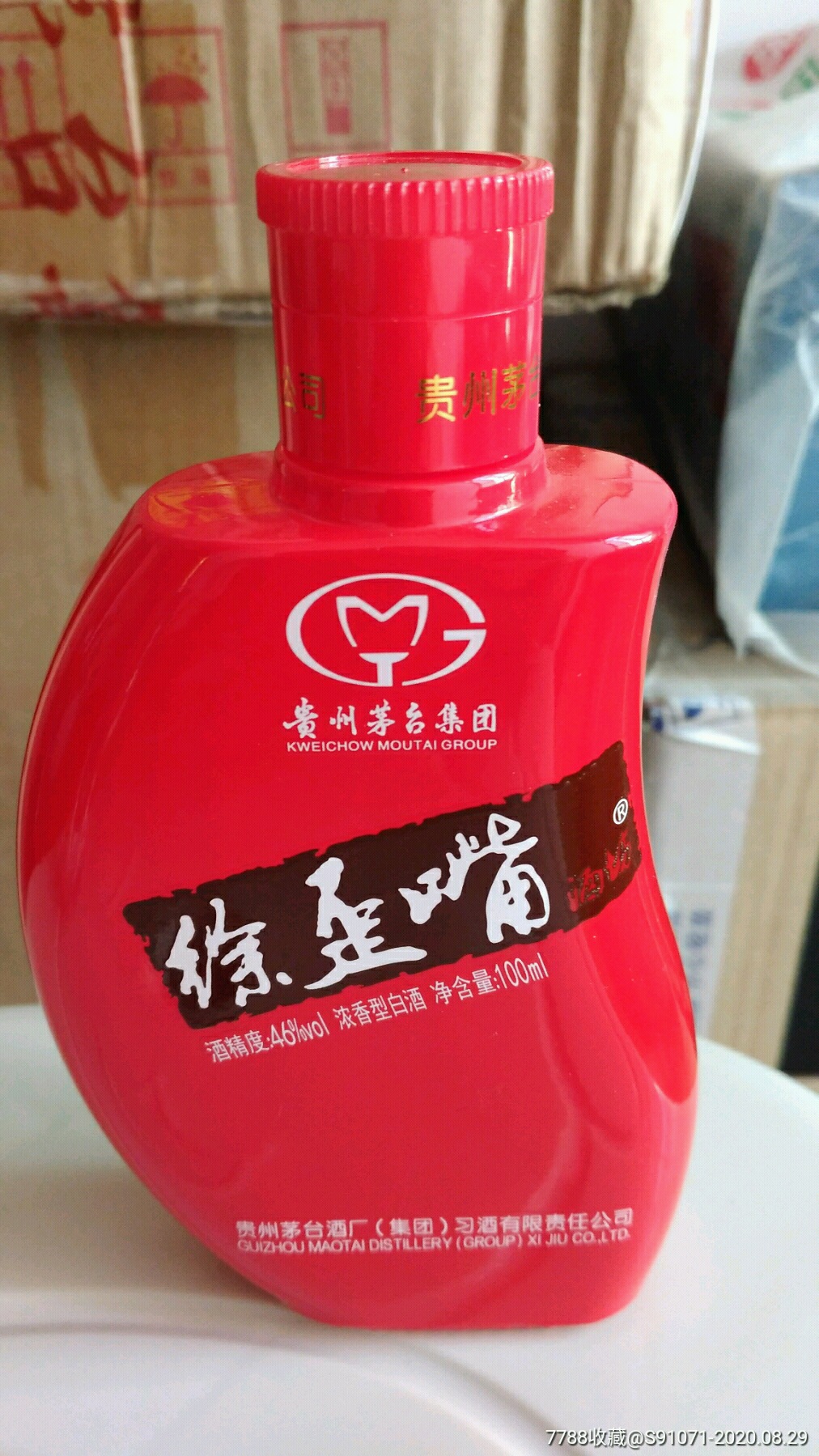 茅台*酒公司歪嘴*酒