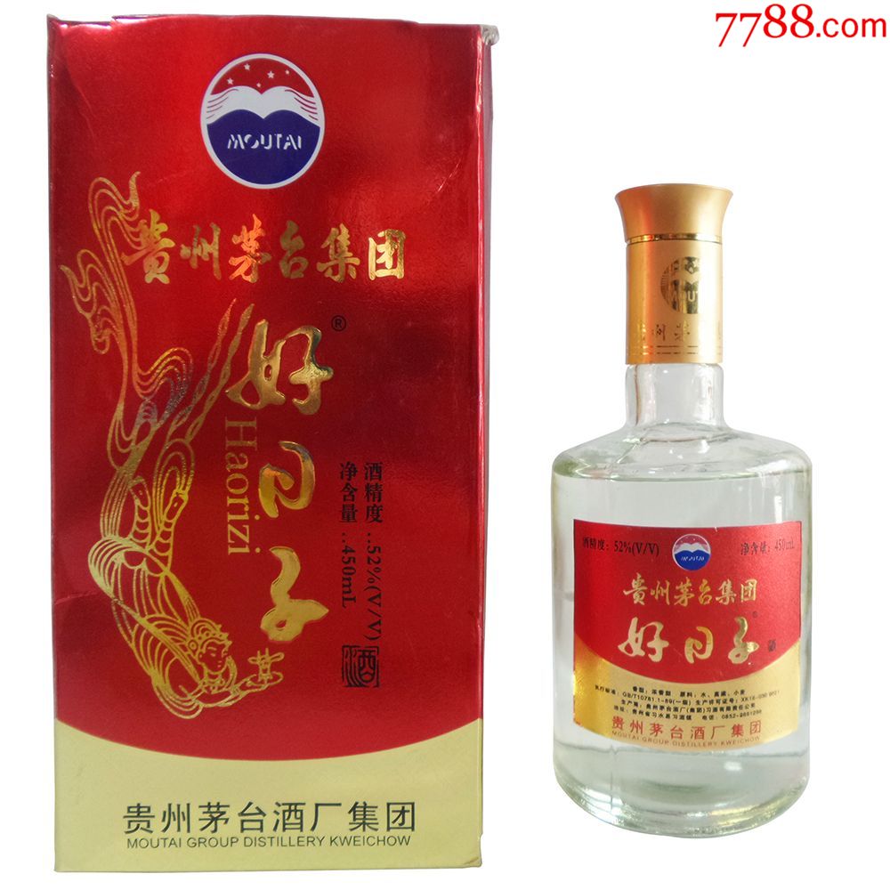 老酒收藏2006年贵州茅台好日子陈年陈酒粮食酒旧酒白酒绝版库存